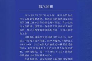 贝洛蒂：我在佛罗伦萨有机会踢上球，在罗马情况并非如此